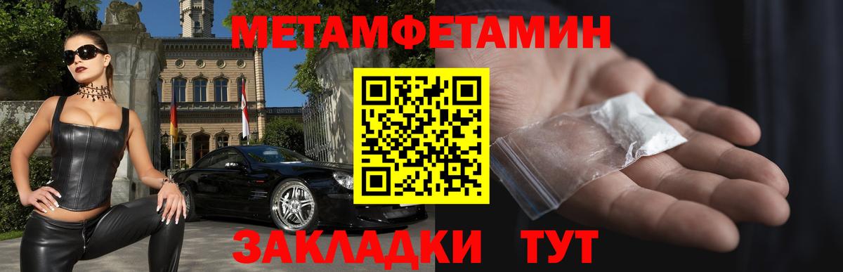 Амфетамин 98%  Вход с VPN  Амфетамин  Саров 