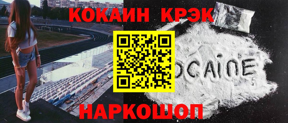 COCAIN Columbia Саров