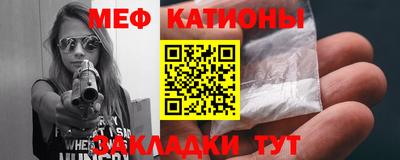 дживик Бердск