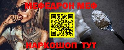 мдпв Белореченск