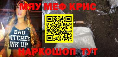 ALPHA-PVP Белорецк