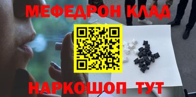 ALPHA-PVP Белорецк