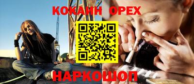 дживик Бердск