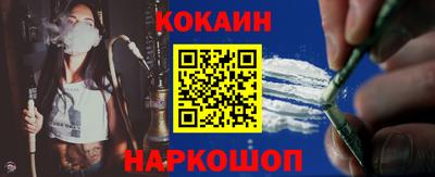 мдпв Белореченск