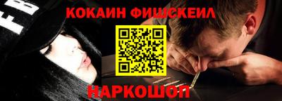 дживик Бердск