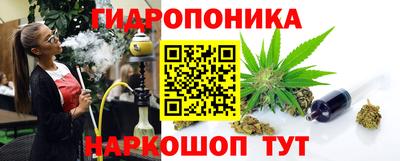 дживик Бердск