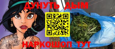 дживик Бердск