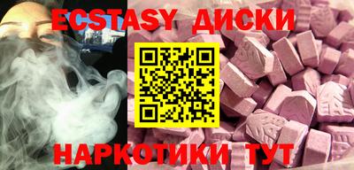 дживик Бердск