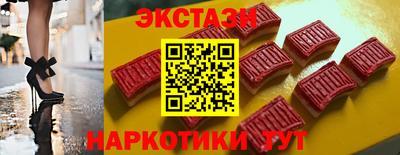 дживик Бердск