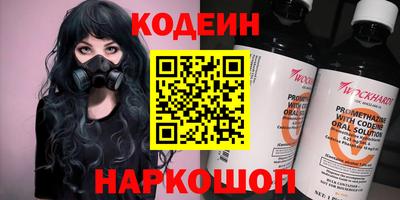 ALPHA-PVP Белорецк