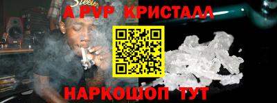мдпв Белореченск