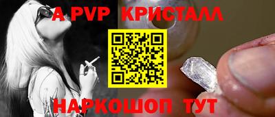 мдпв Белореченск
