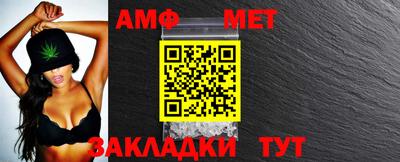 дживик Бердск