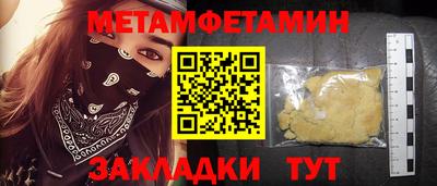 дживик Бердск