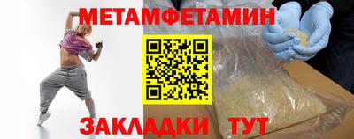 дживик Бердск