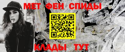 дживик Бердск