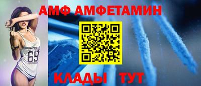 ALPHA-PVP Белорецк