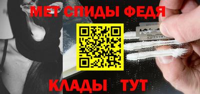 ALPHA-PVP Белорецк