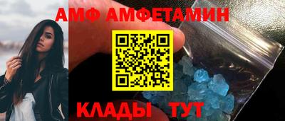 дживик Бердск