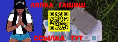 ALPHA-PVP Белорецк