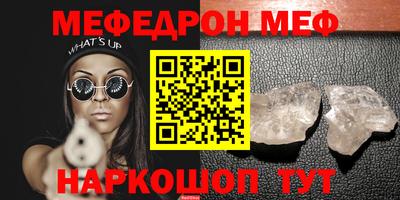 дживик Бердск