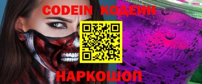 ALPHA-PVP Белорецк