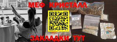 мдпв Белореченск