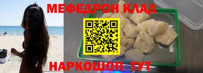 дживик Бердск