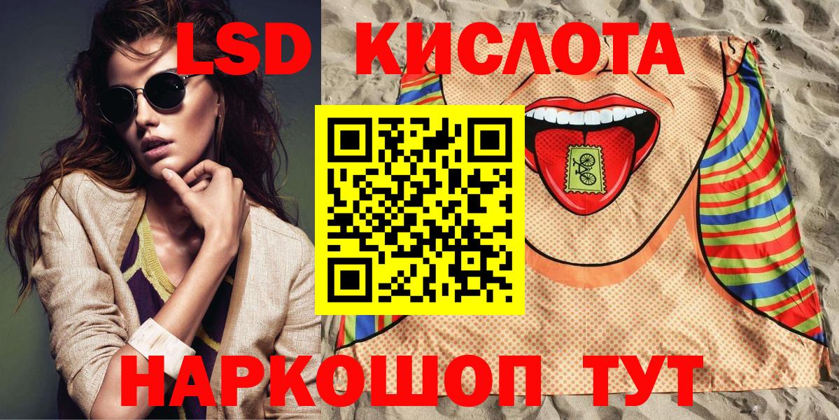 Саров  Марки N-bome 1,8мг  Марки N-bome 1,8мг  Марки 25I-NBOMe  Вход с VPN 