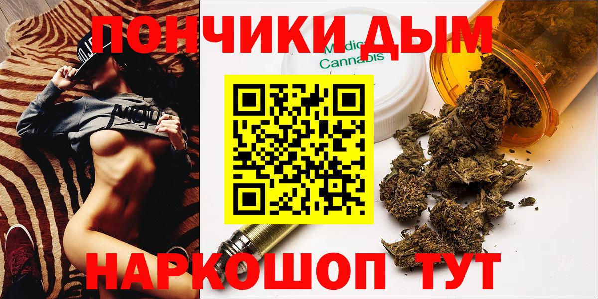 Бошки марихуана индика Саров