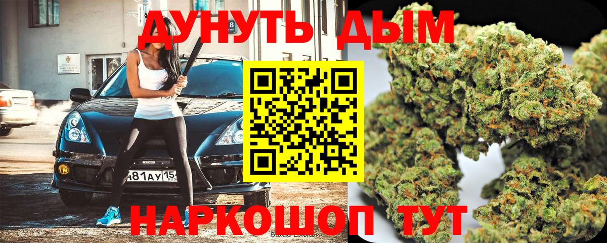Саров  Каннабис Amnesia  МАРИХУАНА гибрид  Канабис марихуана  Канабис гибрид  Вход с VPN 